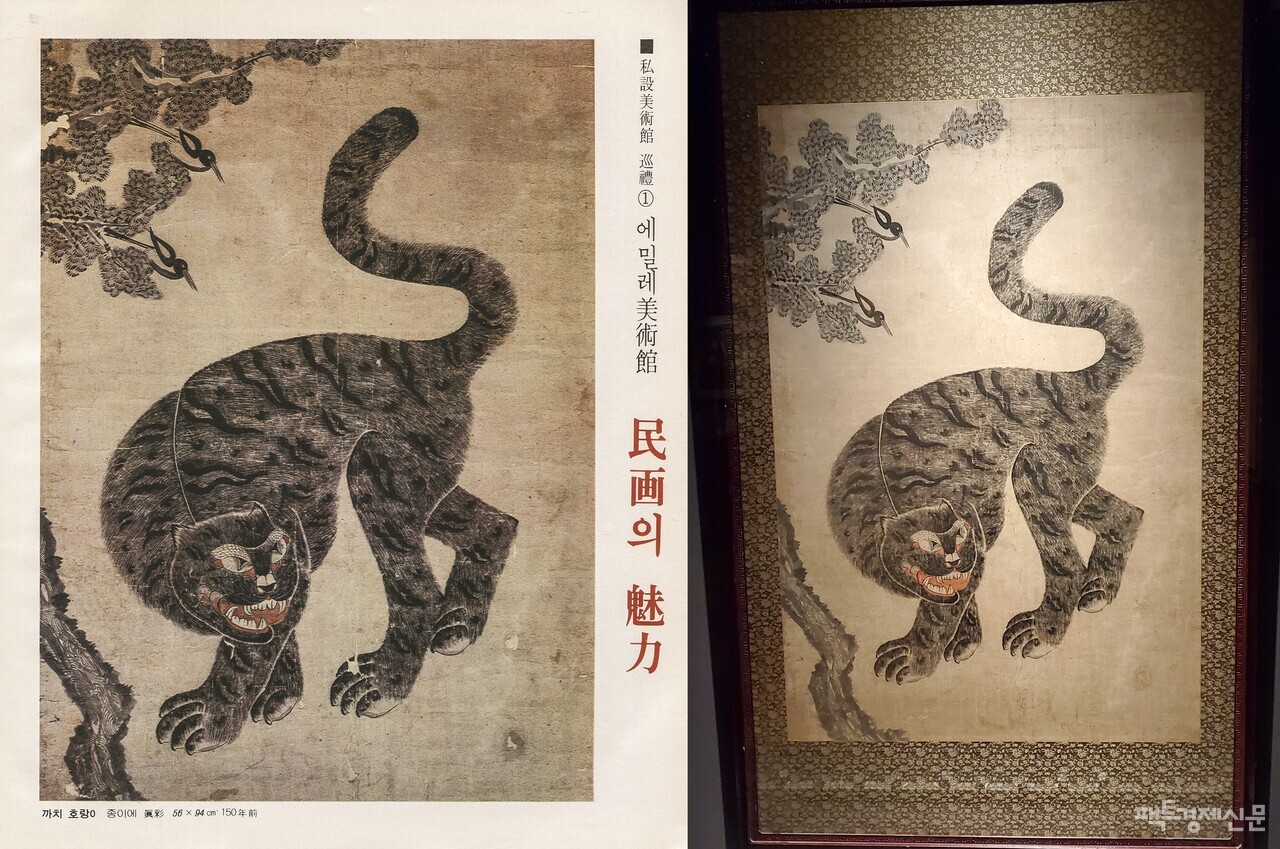 일반적인 호작도와 달리 그림 속 검은 호랑이는 경직된 몸통을 돌려 사납게 노려보는 모습이다./ 이호준 기자