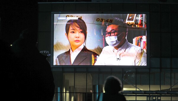 지난 16일 오후 서울 상암동 MBC 사옥에 걸린 전광판에서 국민의힘 윤석열 대선 후보의 배우자 김건희 씨의 '7시간 전화 통화' 내용을 다루는 MBC 프로그램 '탐사기획 스트레이트'가 방영되는 모습. /연합뉴스