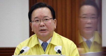 김부겸 국무총리./연합뉴스