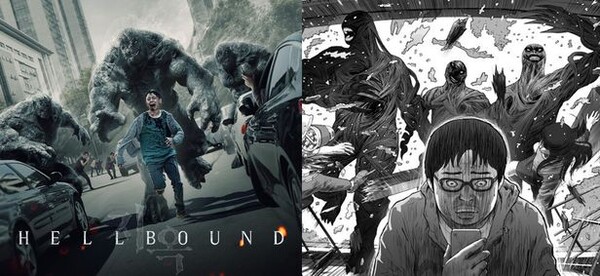 넷플릭스 드라마 '지옥'의 포스터(왼쪽)와 네이버 웹툰 원작의 한 장면(오른쪽). /넷플릭스, 네이버 웹툰