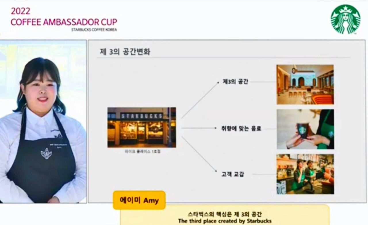 18대 커피대사 비대면 경연에서 새롭게 요구된 역량은 ‘커피 스토리를 표현하는 콘텐츠 제작 능력’이다 ./ 양정은 커피대사 제공