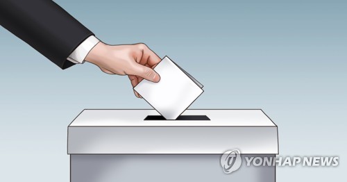 여야가 코로나19 확진자, 자가격리자의 투표권을 보장하기 위해 3월 9일 대선 투표 종료 시간을 기존 오후 6시에서 7시 반으로 연장하기로 했다. /연합뉴스