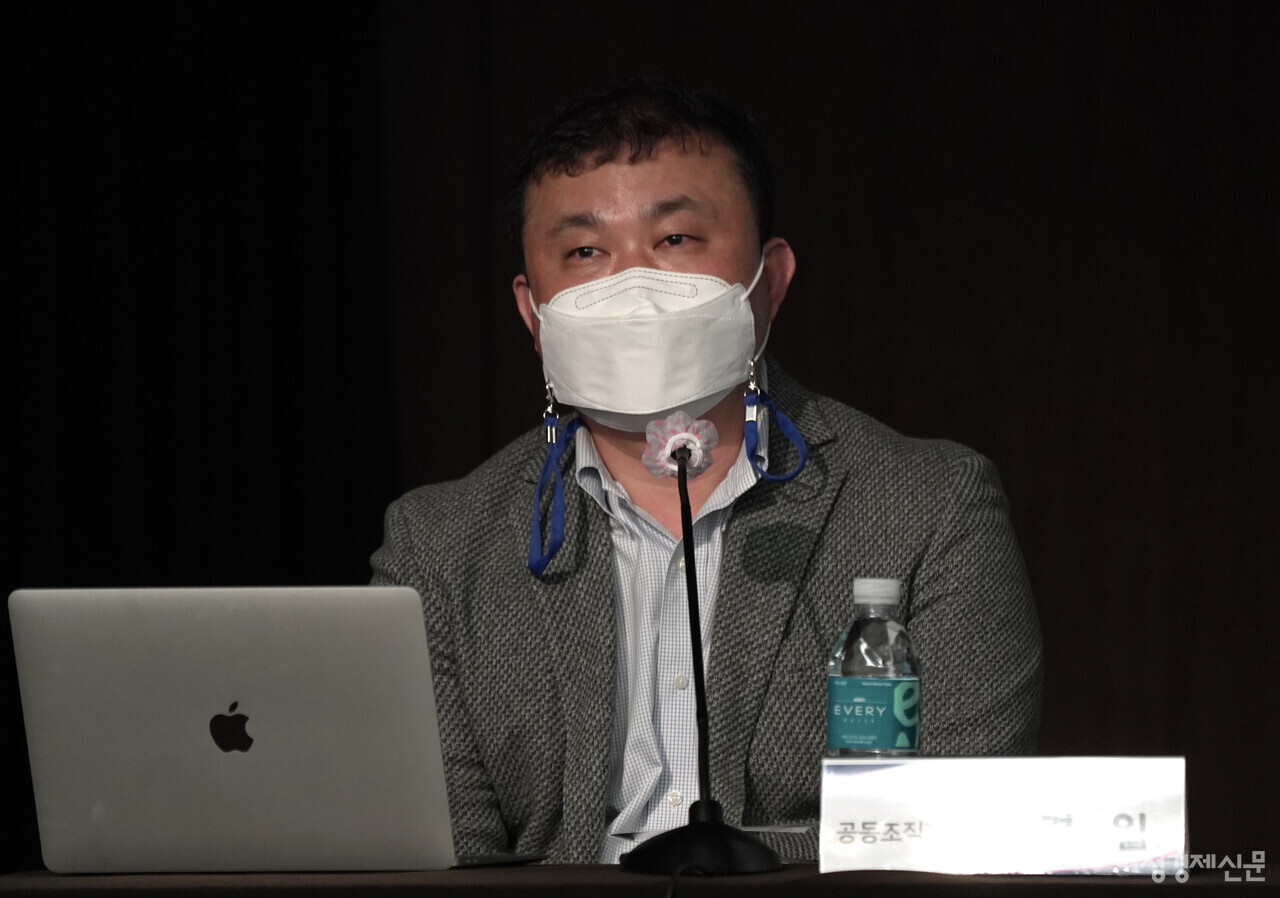 2022년 2월 16일 전국은행연합회에서 열린 여성경제신문 금융포럼에서 배경일 서울이더리움밋업 공동조직자가 세션1 사회를 보고 있다./장세곤 기자