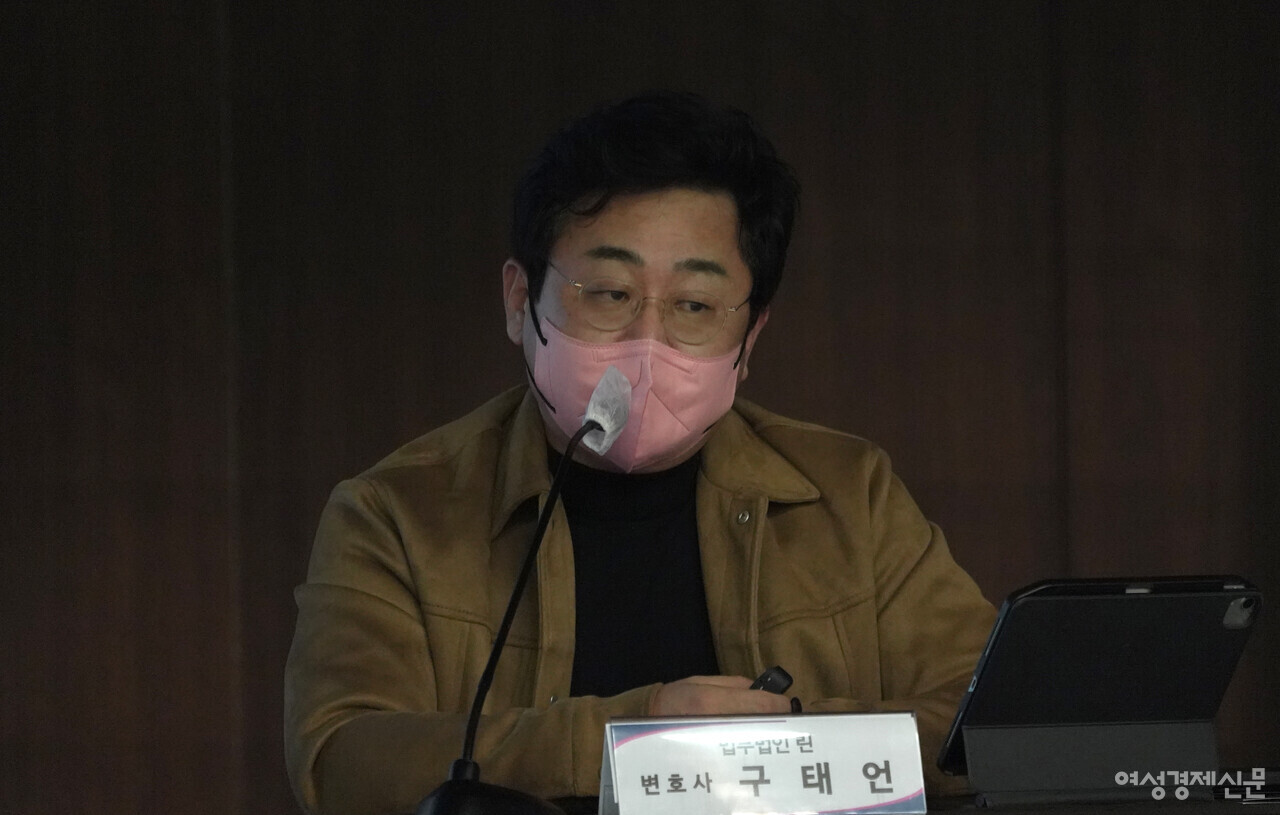 2022년 2월 16일 전국은행연합회에서 열린 여성경제신문 금융포럼에서 구태언 법무법인 린 변호사가 세션3에서 발제하고 있다. /장세곤 기자