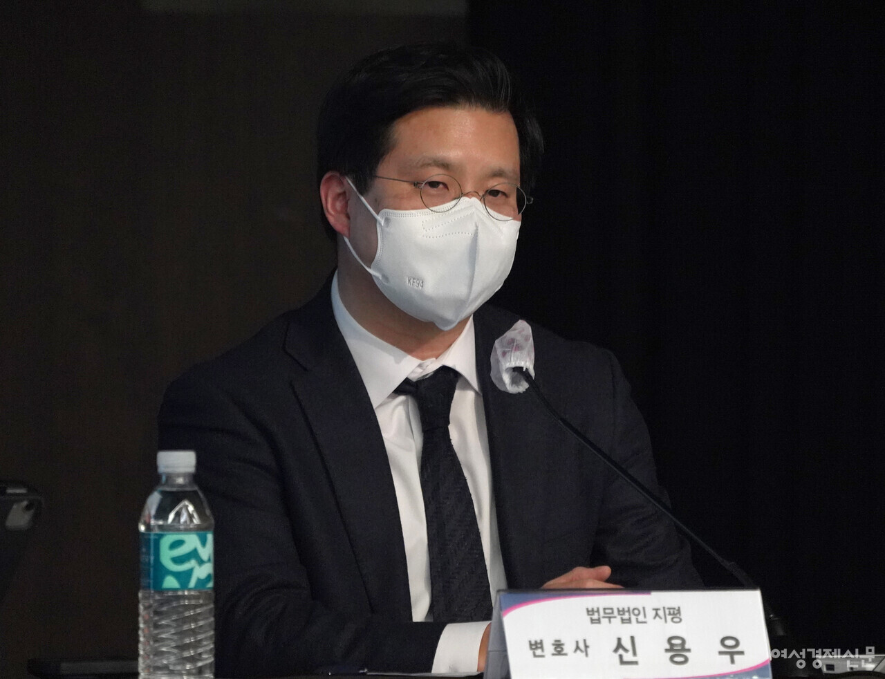 2022년 2월 16일 전국은행연합회에서 열린 여성경제신문 금융포럼에서 신용우 법무법인 지평 변호사가 세션3에서 발제하고 있다. /장세곤 기자