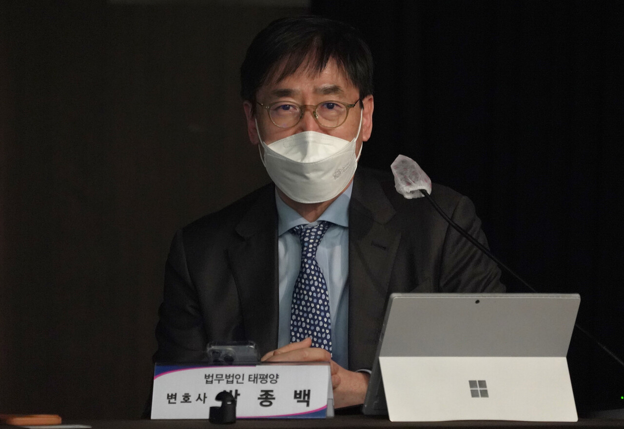 2022년 2월 16일 전국은행연합회에서 열린 여성경제신문 금융포럼에서 박종백 법무법인 태평양 변호사가 특별좌담에서 발제한 주제와 관련해 질문하고 있다./장세곤 기자