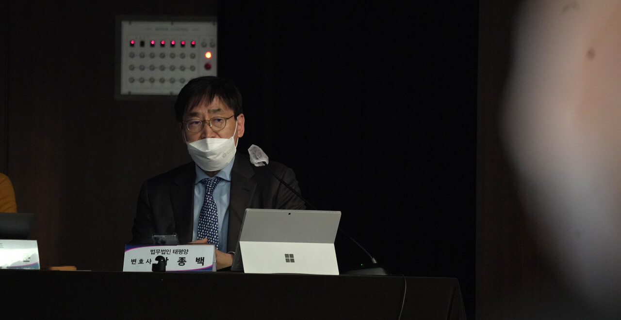 2022년 2월 16일 전국은행연합회에서 열린 여성경제신문 금융포럼에서 박종백 법무법인 태평양 변호사가 특별좌담에서 발제한 주제와 관련해 질문하고 있다./장세곤 기자