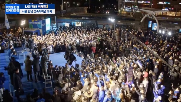 이재명 더불어민주당 대선후보가 제20대 대통령 선거 공식 선거운동 첫날인 15일 서울시 서초구 서울고속버스터미널에서 지지를 호소하고 있다. /'이재명' 유튜브 채널 캡처