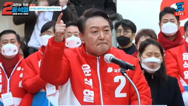 윤석열 국민의힘 대선후보가 15일 오후 부산 서면 젊음의 거리에서 거점 유세를 하고 있다. /'윤석열' 유튜브 채널 캡처