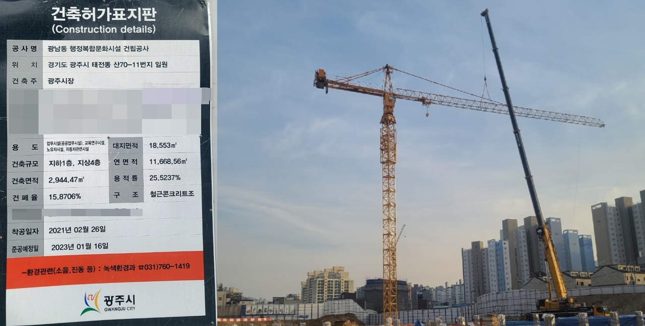 8t 타워크레인을 2.9t으로 개조한 132hc-DW 소형 타워크레인이 경기도 광주의 한 건설현장에 세워져 있다./ 익명 제보자 제공