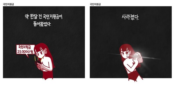 인스타툰의 주된 인기 비결은 '공감'이다. 강 작가의 만화는 인스타그램에서 '람툰' 혹은 '@ram__toon'을 검색하면 볼 수 있다. /강아람 작가 제공
