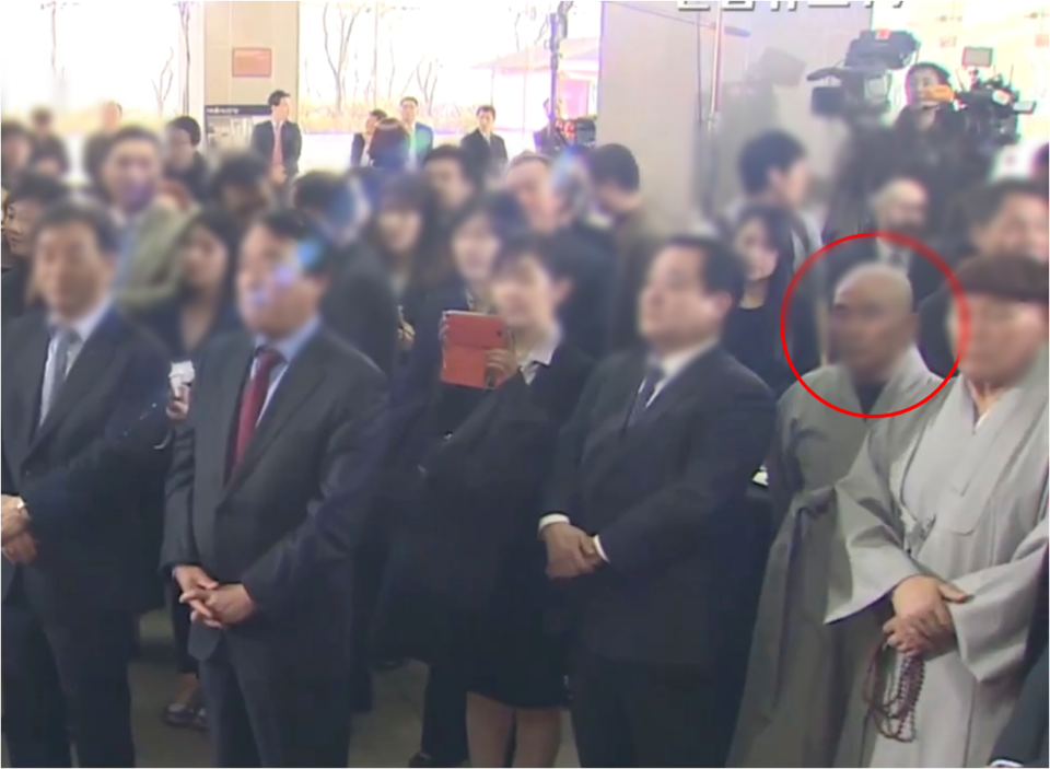 윤석열 국민의힘 대선후보 부인 김건희 씨 회사 코바나컨텐츠가 2015년 주관한 '마크 로스코전' VIP 개막 행사에 건진법사 전씨와 그의 스승 혜우스님 원모 씨 외에도 동일 종단인 일광종 도안스님 최모 씨도 참석한 것으로 확인됐다. 동그라미로 표시된 사람이 최씨. /유튜브 갈무리