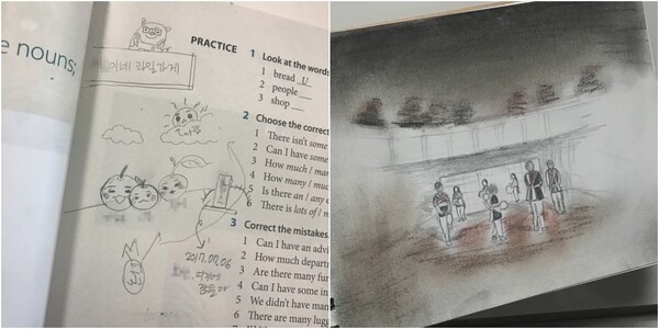 강아람 작가가 사용했던 교과서(왼쪽)과 강 작가가 그린 풍물패 공연 그림(오른쪽). /강아람 작가 제공