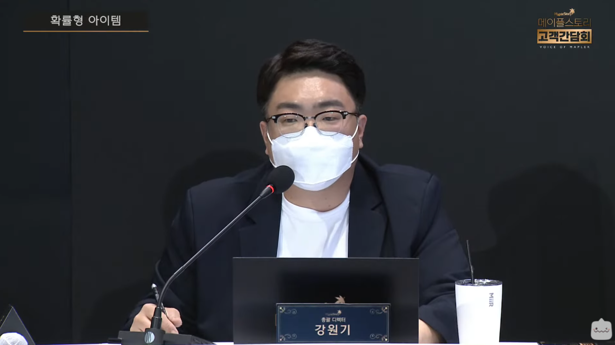 강원기 메이플스토리 총괄 디렉터가 고객간담회에서 발언하고 있다./ 'MapleStory_KR' 유튜브 채널