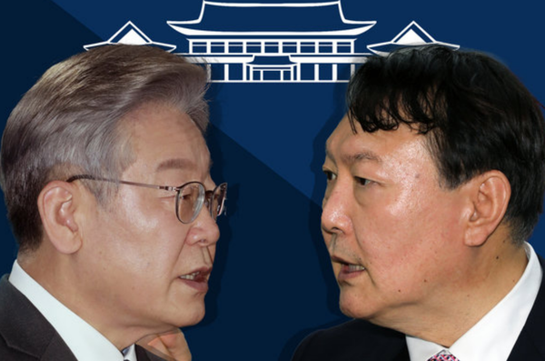 이재명 전 더불어민주당 대선후보(왼)와 윤석열 제20대 대한민국 대통령 당선인. /연합뉴스