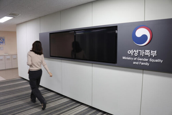 홍보모니터 꺼진 여성가족부./ 연합뉴스