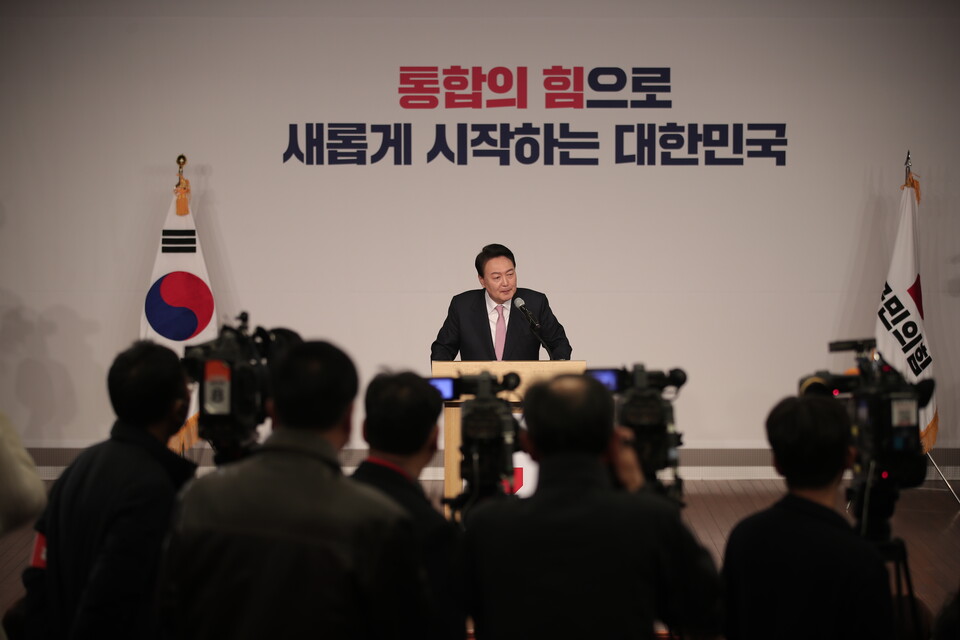 여소야대 국면이 현실화됐다. 새로 들어설 윤석열 정부와 야당이 된 민주당의 관계 설정에 관심이 모아진다. 사진은 지난 10일 당선 인사를 하고 있는 윤석열 대통령 당선자. / 국민의힘