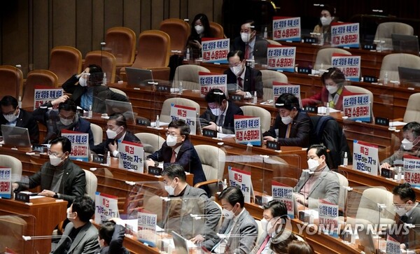 1월 11일 오후 서울 여의도 국회에서 열린 새해 첫 본회의에서 국민의힘 의원들이 '대장동 특혜의혹' 특검 수용을 촉구하는 피켓을 의원석에 놓고 회의에 참석하고 있다. /국회사진기자단=연합뉴스