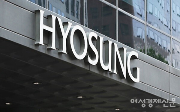 국민연금이 효성그룹 사내이사로 활동하고 있는 조현준 회장과 조현상 부회장의 사내이사 재선임안에 반대 의사를 표명하면서 지배구조 체제에 반기를 들었다. 서울 마포구 효성본사. /여성경제신문DB