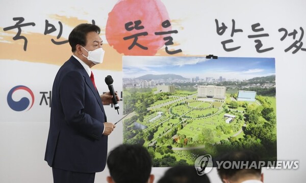 윤석열 대통령 당선인이 20일 오전 서울 종로구 삼청동 대통령직인수위원회 회견장에서 대통령실 용산 이전과 관련해 기자회견을 하고 있다. /국회사진기자단=연합뉴스