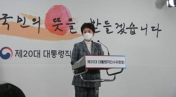 김은혜 당선인 대변인이 21일 서울 종로구 삼청동 한국금융연수원 대통령직인수위원회 기자회견장에서 브리핑을 하고 있다. /이상무 기자
