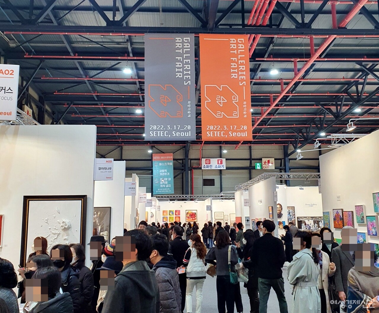 지난 16일 올해 첫 아트페어로 삼성동 서울무역전시컨벤션센터(세텍 SETEC)에서 개최된 ‘2022 화랑미술제’가 역대 최대 매출로 이어지면서 미술시장의 성장세를 과시했다. / 독자 제공
