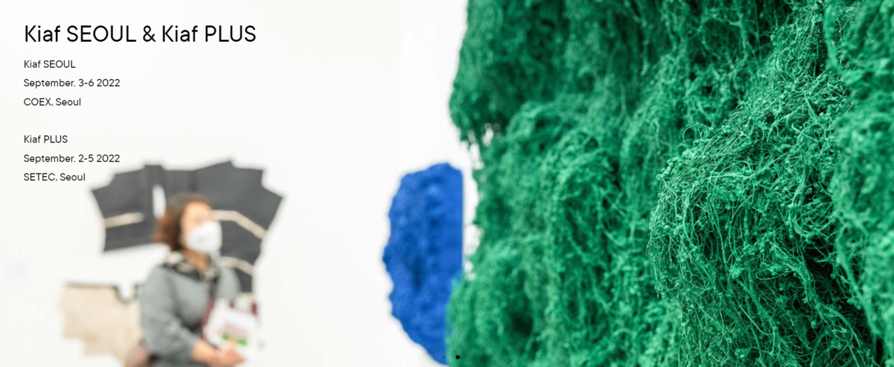 업계 일각의 우려와 달리 KIAF는 기존과 다른 규모로 열릴 예정이다. /한국화랑협회