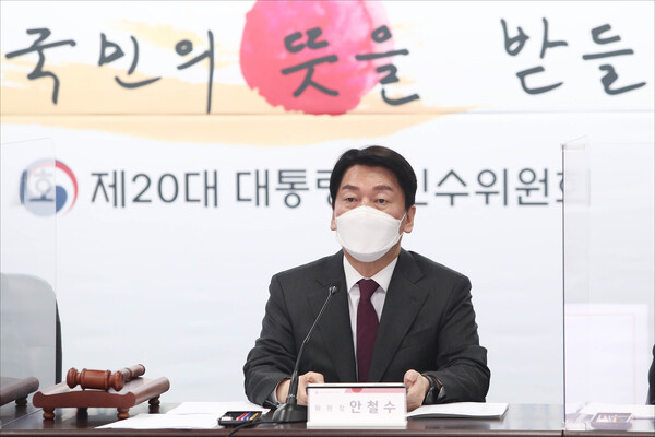 안철수 인수위원장이 21일 오전 서울 종로구 통의동 인수위 사무실에서 열린 제20대 대통령직 인수위원회 제2차 전체회의에서 발언하고 있다. /국회사진기자단=연합뉴스