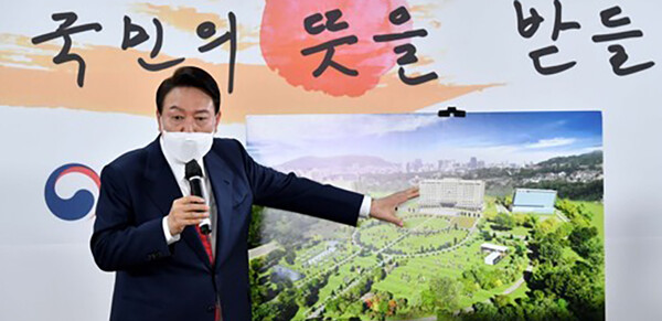 윤석열 대통령 당선인이 20일 오전 서울 종로구 삼청동 대통령직인수위원회 회견장에서 대통령실 용산 이전과 관련해 기자회견을 하고 있다. /국회사진기자단=연합뉴스