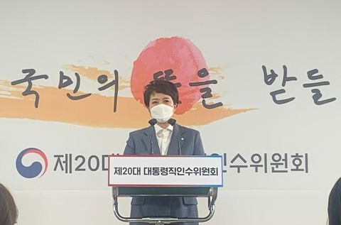김은혜 당선인 대변인이 22일 오전 삼청동 대통령직인수위원회 기자회견장에서 브리핑하고 있다./최수빈 기자