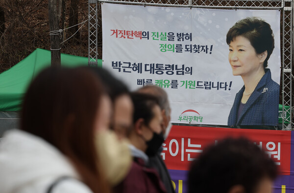 박근혜 전 대통령이 24일 퇴원해 대구 달성군에 마련한 사저로 입주한다. 박 전 대통령은 퇴원시 간단한 인사말을 한 뒤, 달성군 사저에 도착해 한차례 더 메시지를 낼 것으로 알려졌다. 사진은 23일 박 전 대통령이 입원한 서울 강남구 일원동 삼성서울병원 앞./연합뉴스