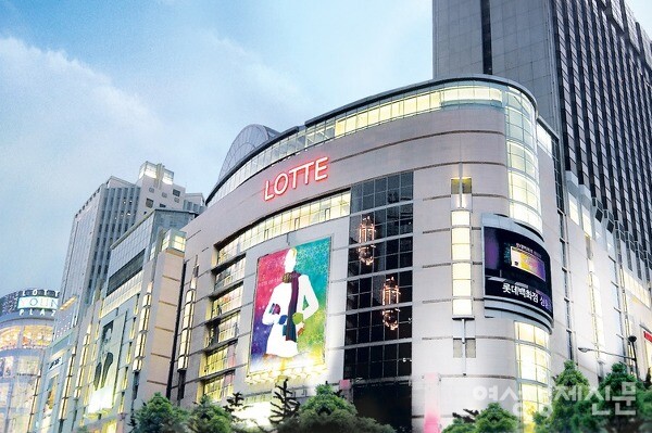 명동 롯데백화점 본점 전경. /여성경제신문DB