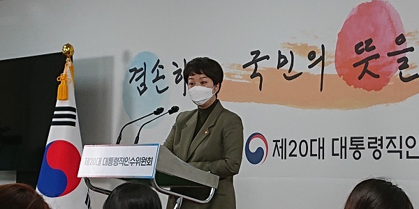 김은혜 당선인 대변인이 인수위원회 기자회견장에서 브리핑하고 있다. /이상무 기자