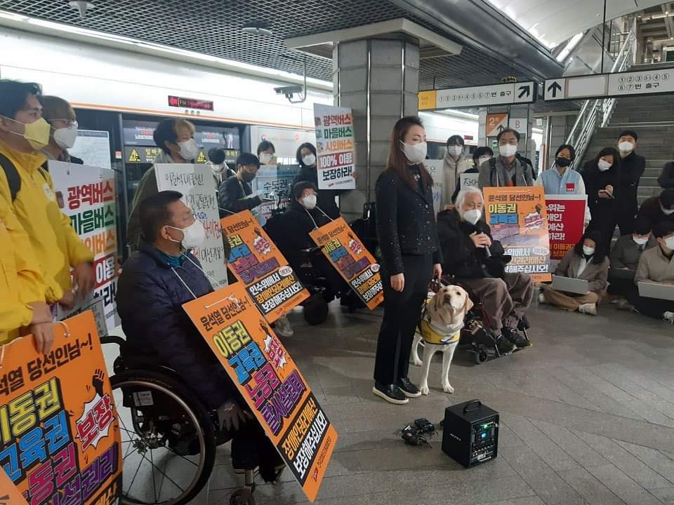 전국장애인차별철폐연대(전장연) 회원들과 김예지 국민의힘 의원이 28일 서울 종로구 경복궁역 3호선에서 장애인 이동권 보장·장애인 권리예산 반영을 요구하기 위한 지하철 시위 '출근길 지하철 탑니다'를 진행하고 있다. /오수진 기자