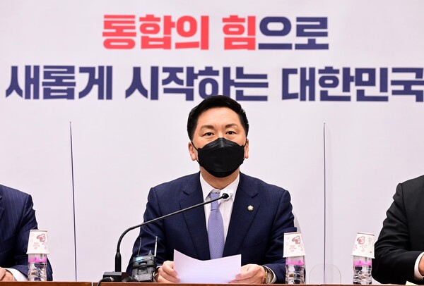 김기현 국민의힘 원내대표가 25일 오전 서울 여의도 국회에서 열린 원내대책회의에서 발언하고 있다. /국회사진기자단=연합뉴스