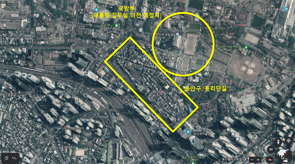 서울 용산구 국방부 위치 및 용리단길 위치. /구글