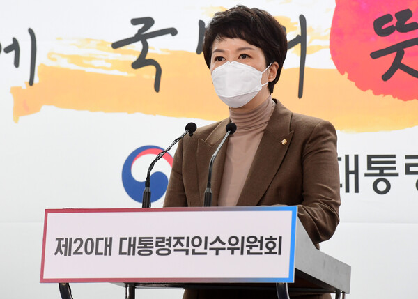 김은혜 대통령 당선인 대변인이 31일 서울 종로구 통의동 제20대 대통령직인수위원회에서 현안 브리핑을 하고 있다. /인수위사진기자단=연합뉴스
