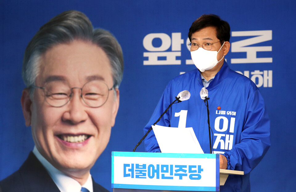 더불어민주당 송영길 대표가 6일 오후 서울 여의도 당사에서 에너지정책 관련 기자회견을 하고 있다. /연합뉴스