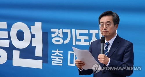 김동연 새로운물결 대표의 경지도지사 출마 배경에도 이 고문의 막후역할설이 나오고 있다. 새로운물결 김동연 대표가 지난 3월 31일 오전 성남시 수정구 단대동에서 기자회견을 열고 6·1 지방선거 경기도지사 출마를 선언하고 있다. /연합뉴스