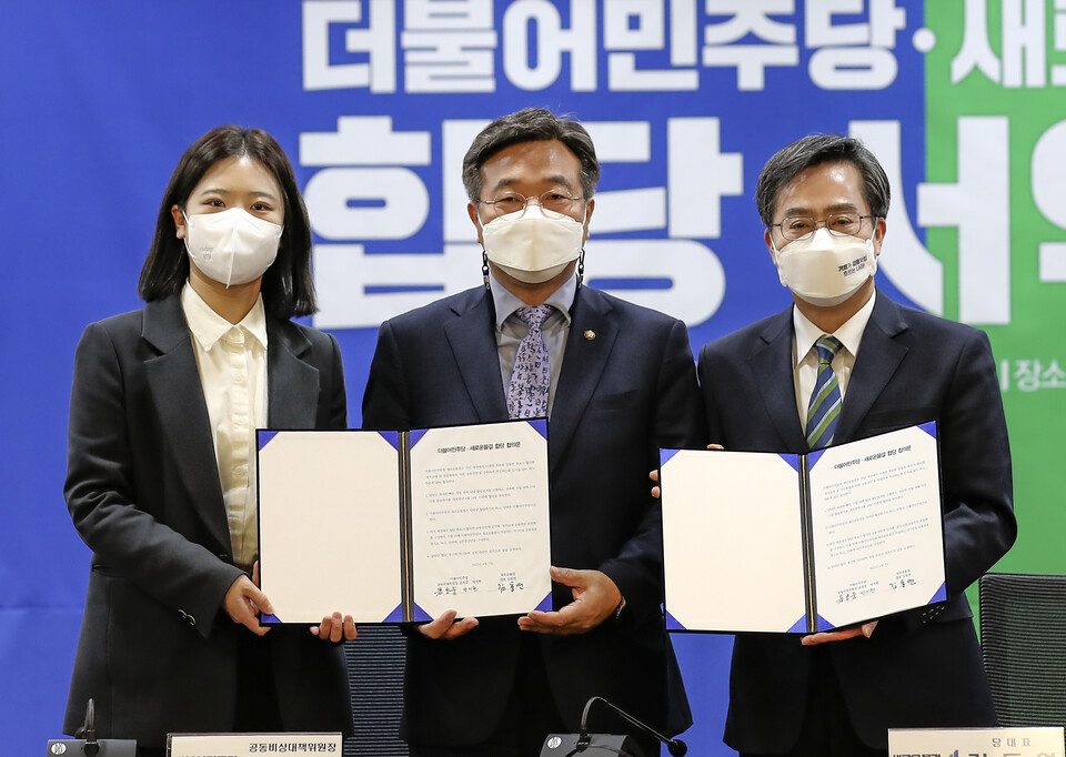 7일 국회 의원회관에서 열린 더불어민주당ㆍ새로운물결 합당서약식에서 양당 대표들이 서약서에 서명한 뒤 포즈를 취하고 있다. 왼쪽부터 더불어민주당 박지현ㆍ윤호중 공동비상대책위원장, 새로운물결 김동연 대표. / 연합뉴스