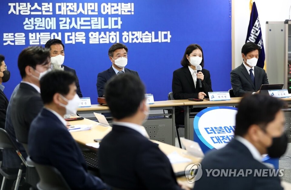 3일 대전시 중구 용두동 더불어민주당 대전광역시당에서 비상대책위원회의가 열리고 있다. / 연합뉴스