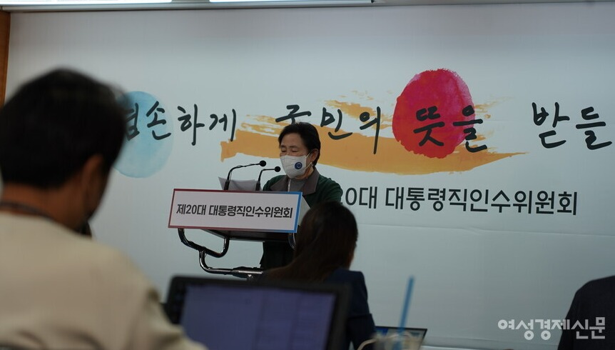 신용현 대통령직인수위원회 대변인이 15일 오후 서울 종로구 통의동 인수위 공동기자회견장에서 정례 브리핑을 하고 있다. /최수빈 기자