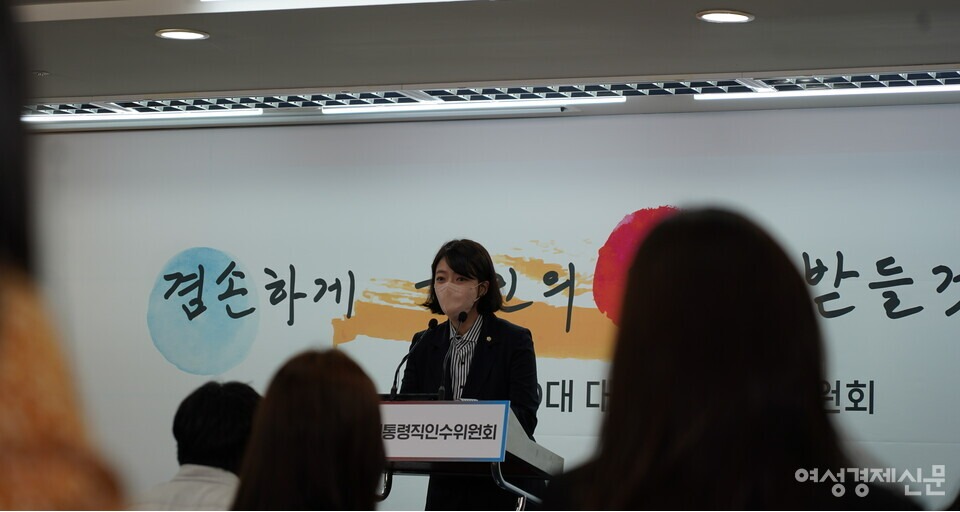 배현진 대통령 당선인 대변인이 25일 오전 서울 종로구 통의동 대통령직인수위원회 공동기자회견장에서 일일 브리핑을 하고 있다. /최수빈 기자