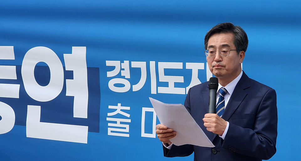 새로운물결 김동연 대표가 지난 31일 오전 성남시 수정구 단대동에서 기자회견을 열고 6·1 지방선거 경기도지사 출마를 선언하고 있다. 이곳은 그가 유년시절 10년간 살던 천막집이 있던 곳이다. /연합뉴스