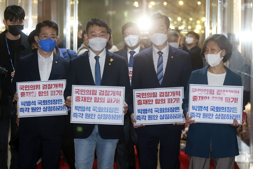 더불어민주당 의원들이 25일 오후 서울 여의도 국회에서 검수완박 관련 박병석 국회의장과 면담을 위해 의장실로 향하고 있다. /연합뉴스