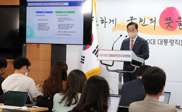박성중 제20대 대통령직인수위원회 과학기술교육분과 간사가 26일 서울 종로구 통의동 인수위 공동기자회견장에서 '4차 산업혁명시대, 미래사회를 선도할 수 있는 디지털 인재 양성'을 위한 브리핑을 하고 있다. /인수위사진기자단=연합뉴스
