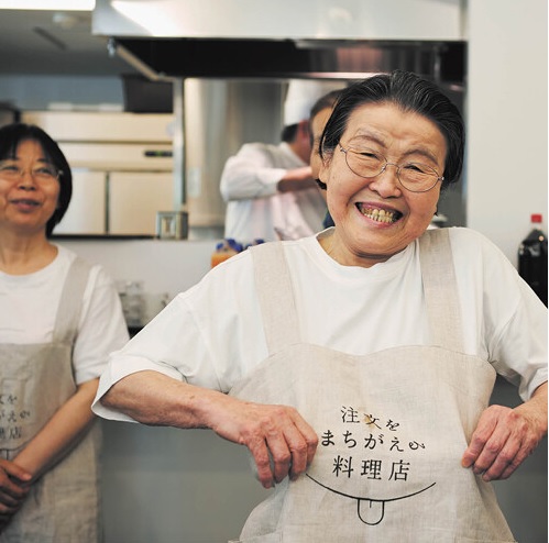 ‘주문을 틀리는 요리점’의 종업원 할머니/출판사 웅진지식하우스 제공