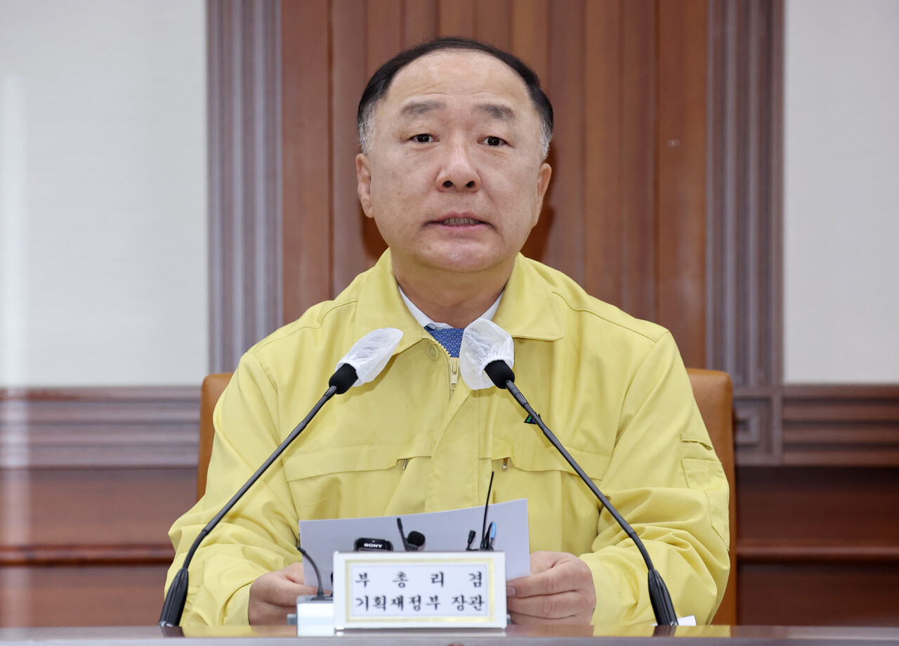 홍남기 경제부총리 겸 기획재정부 장관이 28일 오전 정부서울청사에서 열린 제58차 비상경제 중앙대책본부회의를 주재하고 있다. /연합뉴스