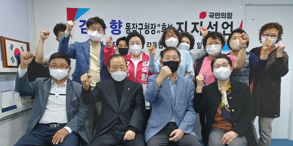 김숙향 예비후보가 26일 지지선언을 한 전직 시구 의원들과 화이팅을 외치고 있다. /김숙향 예비후보 제공