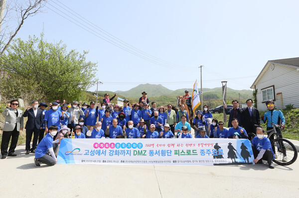 DMZ 피스로드 승마단과 환영객들이 종주 완료 후 강화도 마니산을 배경으로 기념촬영을 하고 있다. /사진=남북통일운동국민연합